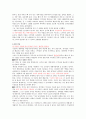 동전쌓기 게임 - 성영숙 2페이지