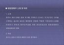 재정경제부 및 소속4청(국세청,관세청,조달청,통계청) 4페이지