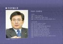 재정경제부 및 소속4청(국세청,관세청,조달청,통계청) 23페이지