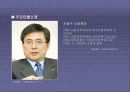 재정경제부 및 소속4청(국세청,관세청,조달청,통계청) 24페이지