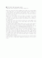 QC,SQC,TQC,TQM,6시그마 정의 4페이지