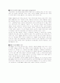 QC,SQC,TQC,TQM,6시그마 정의 5페이지