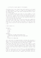 한국 연극사의 분류 2페이지