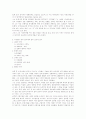 한국 연극사의 분류 4페이지