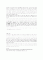 팔상성도와 수행 6페이지