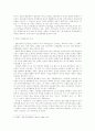 해방이후 임화의 활동과 위상 3페이지