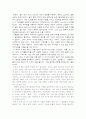 누가 내 치즈를 옮겼을까(스펜서존슨)를 읽고,독후감(서평) 2페이지