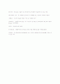 돈키호테 4페이지