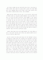 3.15 의거에 관한.. 2페이지