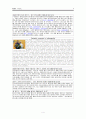 수영에 관한 기사 검색 4페이지