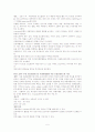 임상적 진단검사와 간호 5페이지