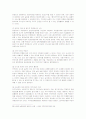 농촌관광 REPORT 19페이지
