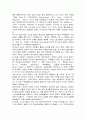 지중해 해권 27페이지