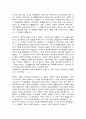 지중해 해권 30페이지