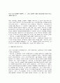지중해 해권 31페이지