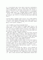 지중해 해권 32페이지