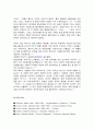 지중해 해권 34페이지