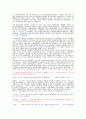 지중해 해권 36페이지