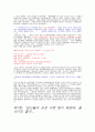 지중해 해권 38페이지