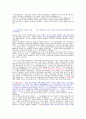 지중해 해권 42페이지