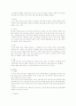 몽골의 음식 문화 8페이지