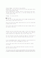 도서관사- 우리나라 최고의 책 찾기 3페이지