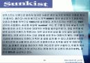 호텔내의 과일유통과정 33페이지