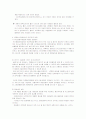 버스전용차선 7페이지