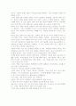 창가의 토토를 읽고나서 2페이지
