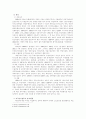 베트남의 경제현황 9페이지