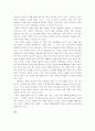 [가정학]아동학대가 피해아동 정서에 미치는 영향 6페이지