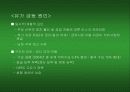 [경제학]고유가가 국내산업에 미치는 영향 및 대응 전략 5페이지