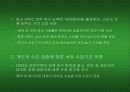 [경제학]고유가가 국내산업에 미치는 영향 및 대응 전략 12페이지