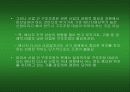 [경제학]고유가가 국내산업에 미치는 영향 및 대응 전략 42페이지