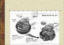 활성산소 황산화제 5페이지
