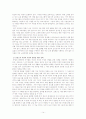 여성인력 14페이지