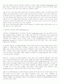 의약개론(혈압강하제,항우울제,항진균제,감염증) 18페이지