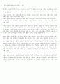 의약개론(혈압강하제,항우울제,항진균제,감염증) 19페이지