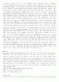 의약개론(혈압강하제,항우울제,항진균제,감염증) 24페이지