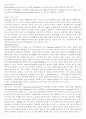 의약개론(혈압강하제,항우울제,항진균제,감염증) 27페이지