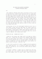 THE OUEST FOR ELECTRONIC GOVERNMENT 1페이지