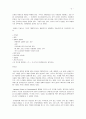 THE OUEST FOR ELECTRONIC GOVERNMENT 2페이지