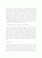 Developing Fully Functional e-Government 2페이지