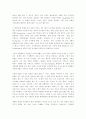 Developing Fully Functional e-Government 3페이지