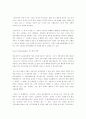 Developing Fully Functional e-Government 9페이지