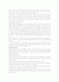The role of the public administration in fighting corruption(요약) 2페이지