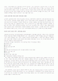Breaking Down Bureaucratic Barriers 3페이지