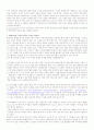 Breaking Down Bureaucratic Barriers 6페이지