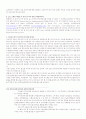 Breaking Down Bureaucratic Barriers 10페이지