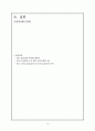 담석증 케이스 스터디 15페이지